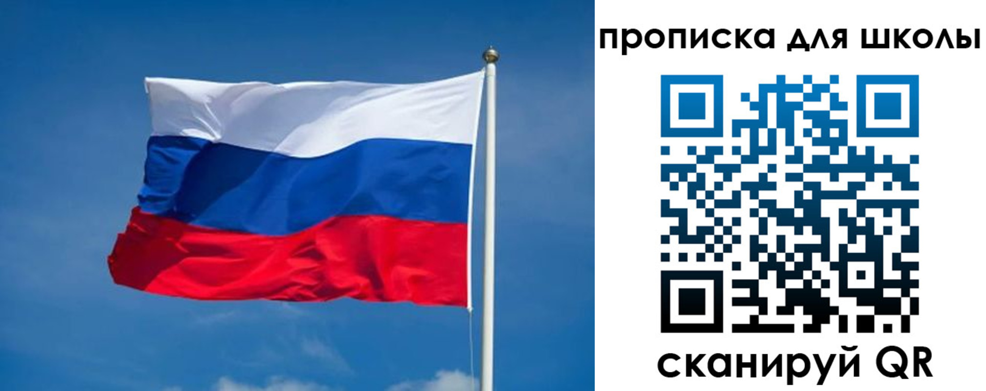 временная регистрация в квартире в Приморско-Ахтарске